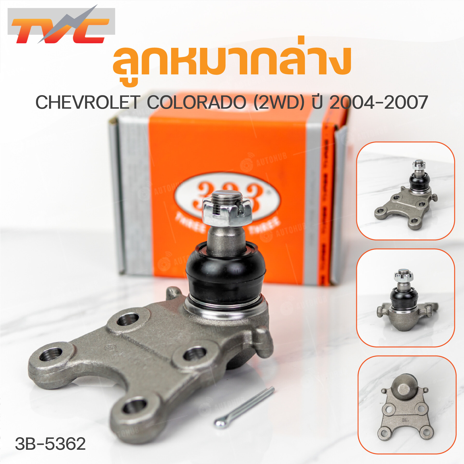 Product Detail - AUTOHUB อะไหล่ออนไลน์ No.1