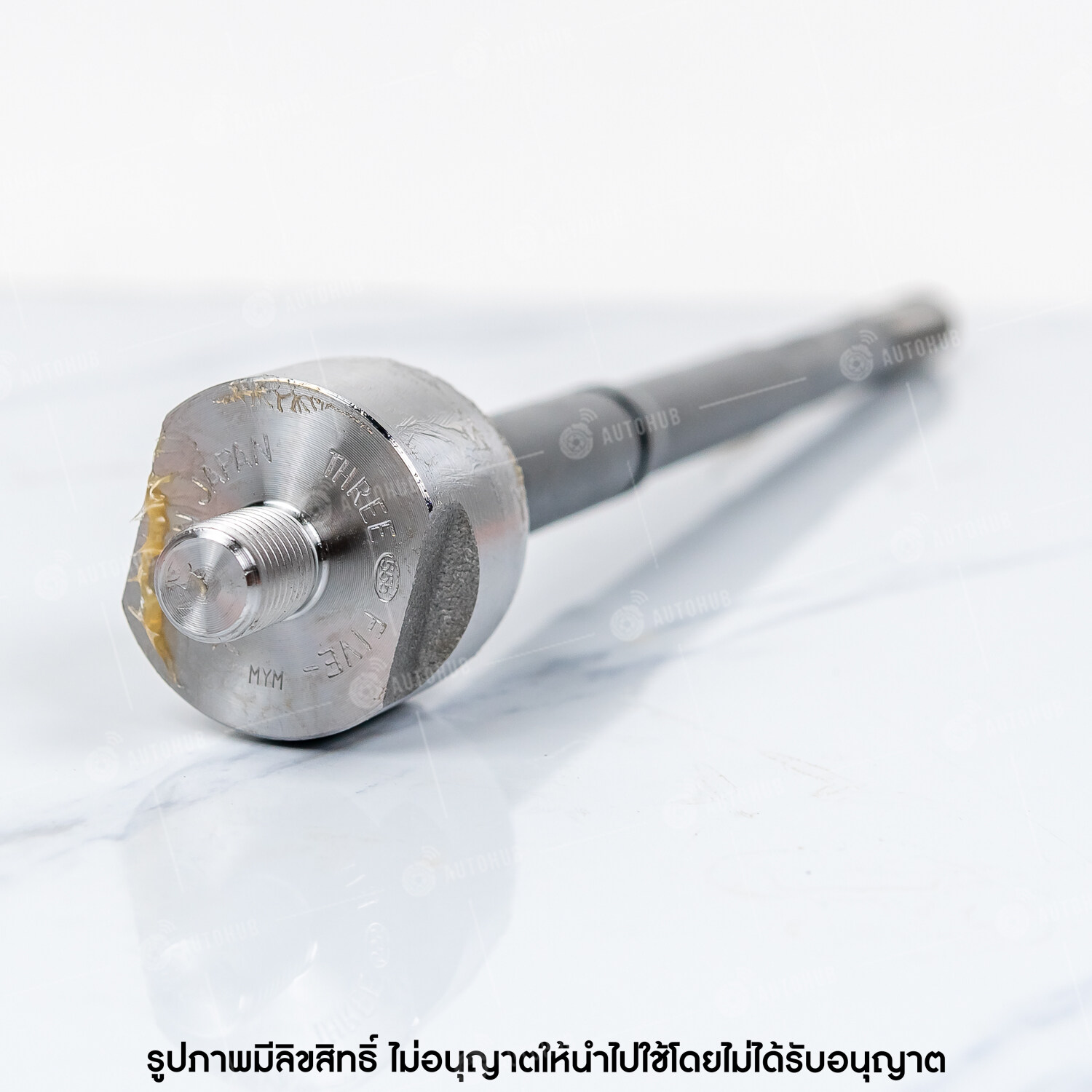 Product Detail - AUTOHUB อะไหล่ออนไลน์ No.1