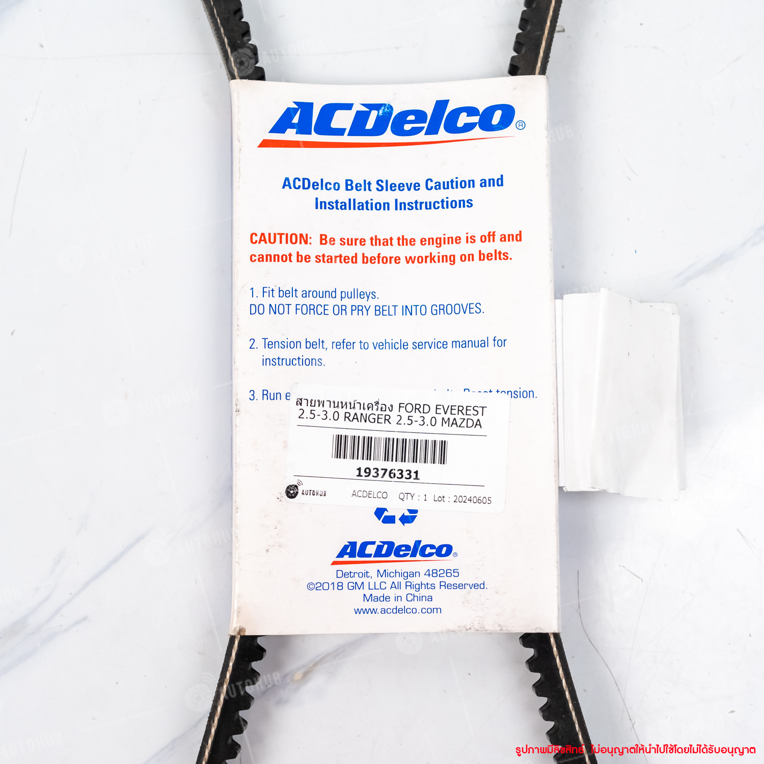 Product Detail - AUTOHUB อะไหล่ออนไลน์ No.1